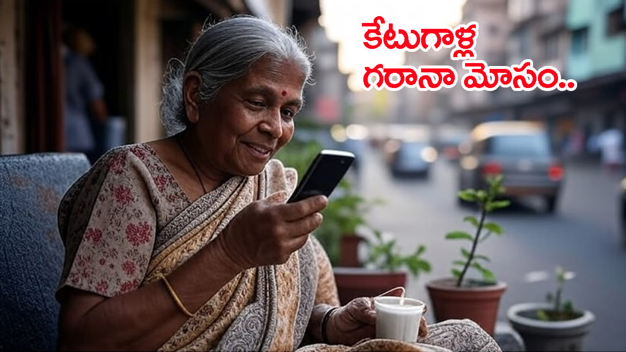 ఫోన్ యాప్‌లో పాల ప్యాకెట్‌ ఆర్డర్‌ చేస్తే.. బ్యాంకు ఖాతాలో ఏకంగా రూ.18.5 లక్షలు హుష్‌!