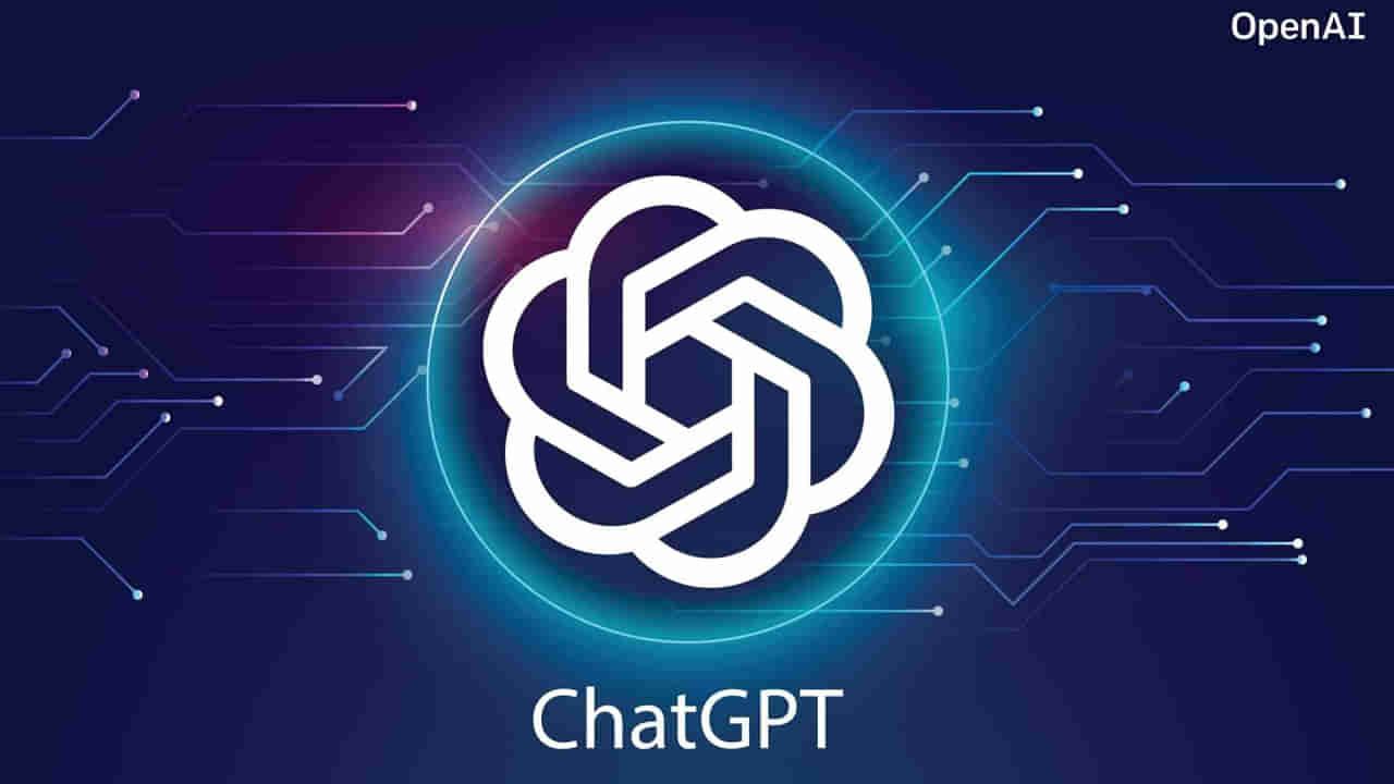 ChatGPTతో ఆ విషయాలను పంచుకుంటున్నారా?.. అయితే కష్టాలు కొనితెచ్చుకున్నట్టే!