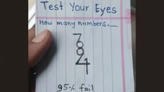 Viral: మహిళకు ఆగకుండా రక్తస్రావం.. టెస్టులు చేసి.. డాక్టర్లు CT స్కాన్‌ చూడగా