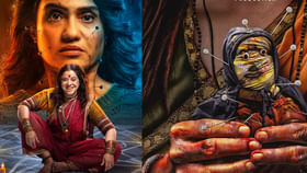 చేతబడి ఇలా కూడా చేస్తారా?OTTలో ఒళ్లు గగుర్పొడిచే హారర్ థ్రిల్లర్