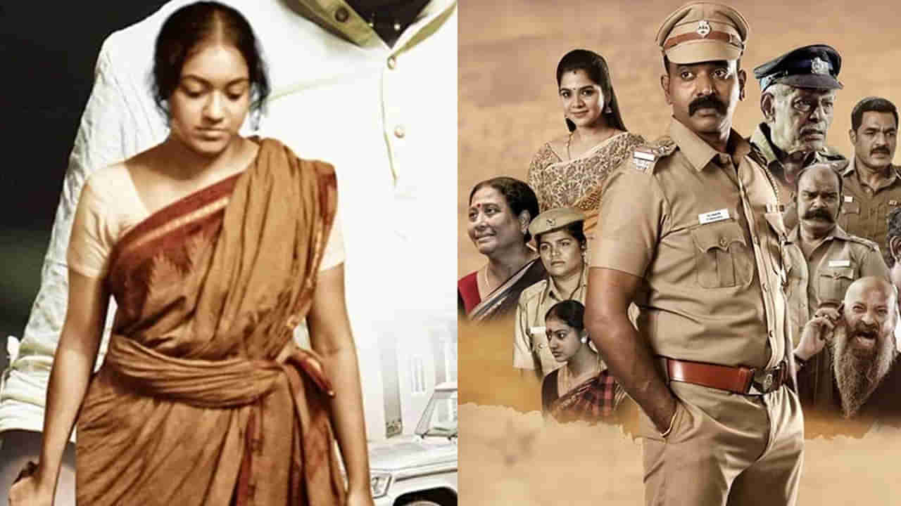 OTT Movie: మస్ట్ వాచ్ క్రైమ్ థ్రిల్లర్.. ఓటీటీలో ఐఎమ్‌డీబీలో టాప్ రేటింగ్ మూవీ.. ట్విస్టులకు మైండ్ బ్లాక్ ఖాయం