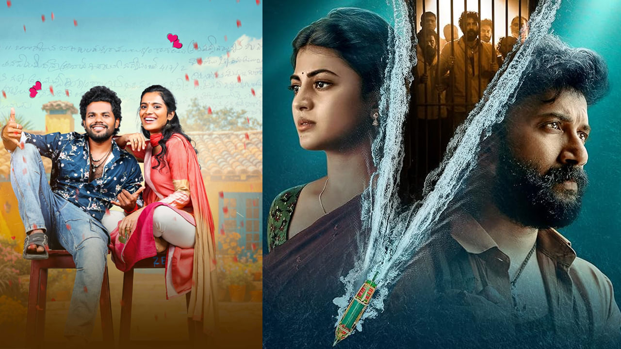 OTT Movies: వరుసగా మూడు రోజులు సెలవులు.. ఓటీటీల్లో కొత్త సినిమాల జాతర.. శుక్రవారం ఒక్క రోజే 15 కు పైగా..