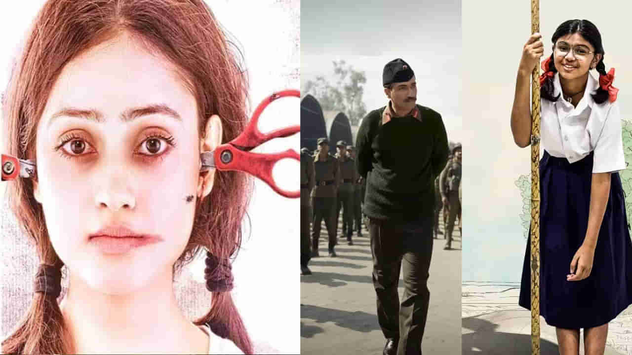 71st National Film Awards: నేషనల్ అవార్డుకు ఎంపికైన సినిమాలు.. ఏయే ఓటీటీల్లో చూడొచ్చంటే?