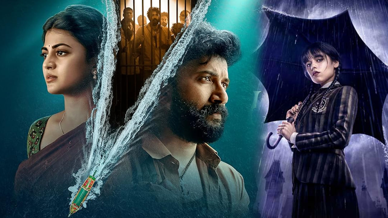 August Web Series: ఆగస్టులో ఓటీటీలో విడుదలయ్యే వెబ్ సిరీస్ ఇవే.. ఎక్కడ ఏ సిరీస్ చూడొచ్చంటే..