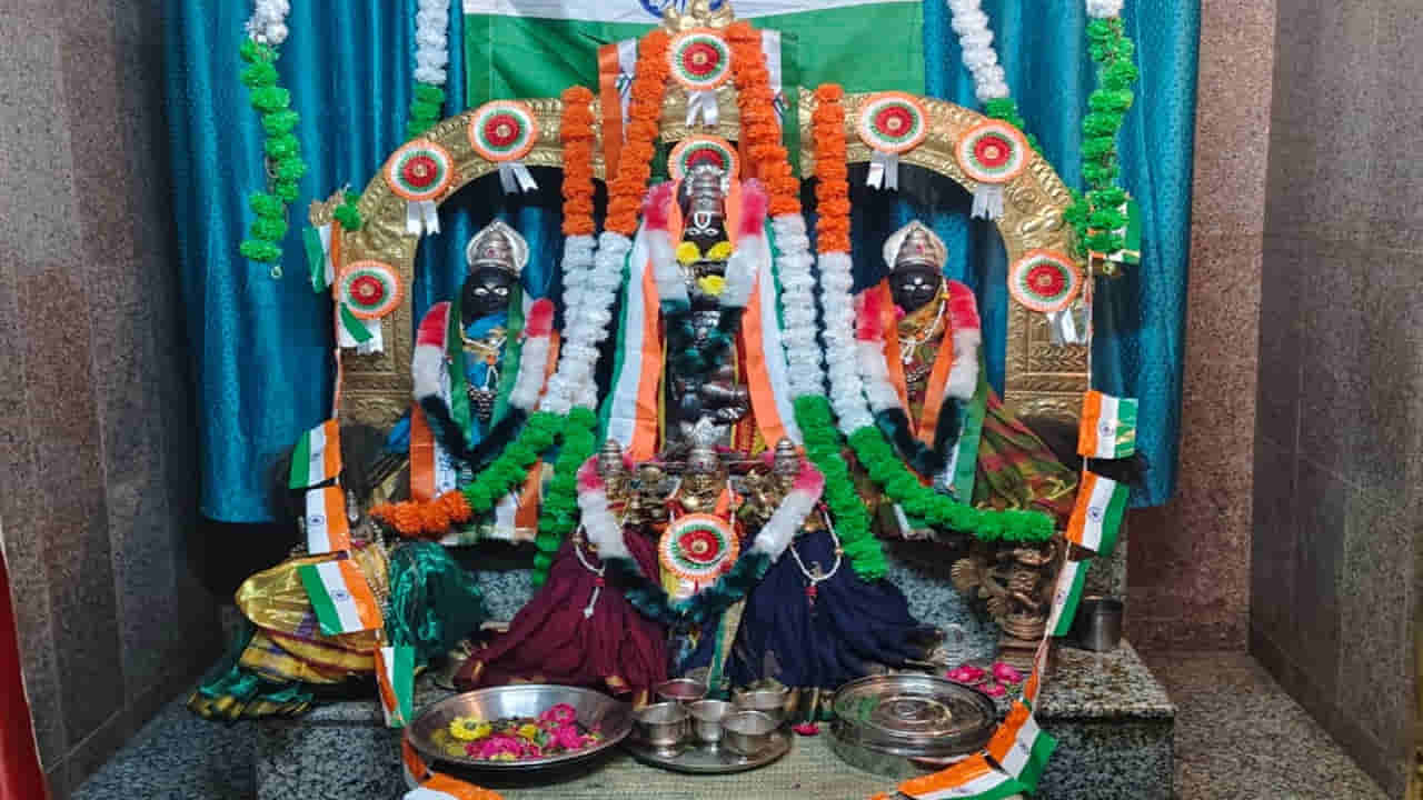 Independence Day: డిప్యూటీ సీఎం పవన్ ఇలాకాలో.. త్రివర్ణ పతాకాల అలంకరణతో దర్శనం ఇస్తున్న కన్నయ్య