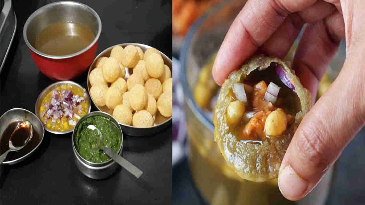 Pani puri: పానీ పూరీ లవర్స్ మీరైతే.. స్పైసీ గొల్గప్పాలను ఇంట్లోనే చేసుకోండి.. ఫ్యామిలీ అంతా ఎంజాయ్ చేయండి.. రెసిపీ