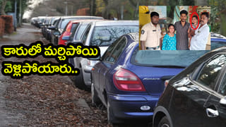 ఆటగదరా శివ.! ఇంటికి వెళ్తుండగా దారి కాచిన మృత్యువు.. అసలు ఏం జరిగిందంటే?