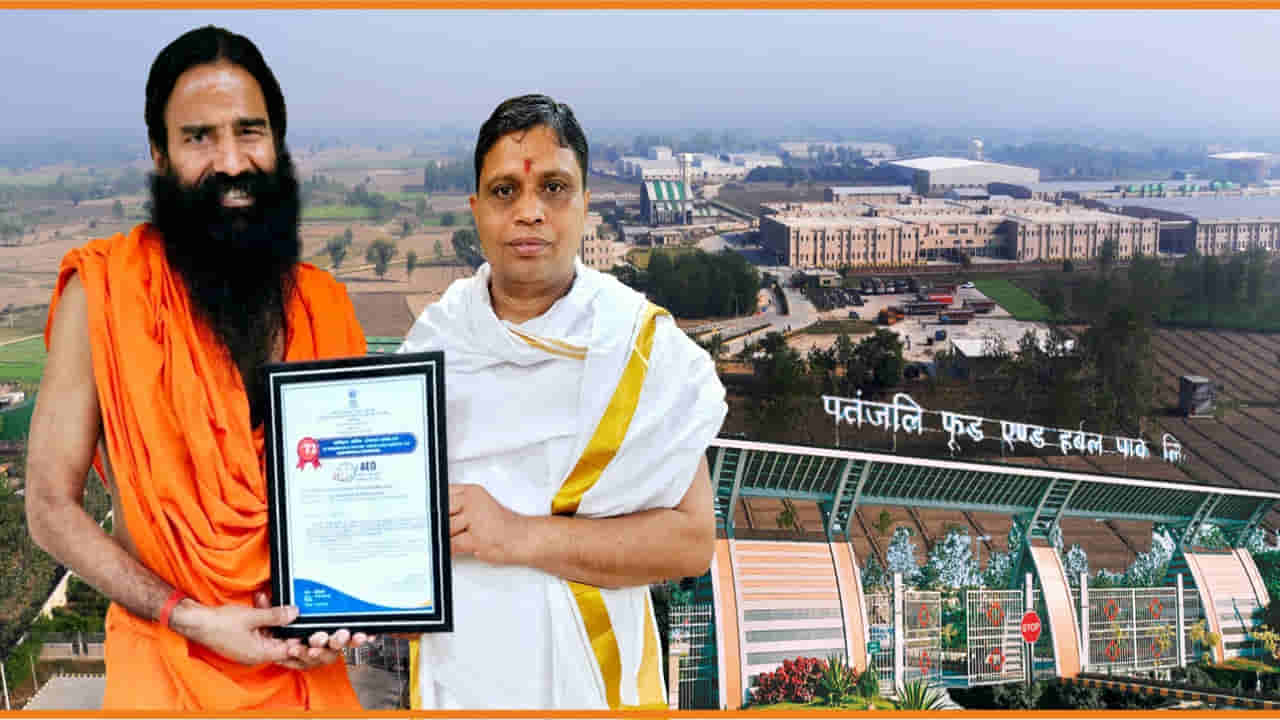 Patanjali Record: పతంజలి మరో రికార్డు.. అంతర్జాతీయ స్థాయిలో అవార్డ్‌