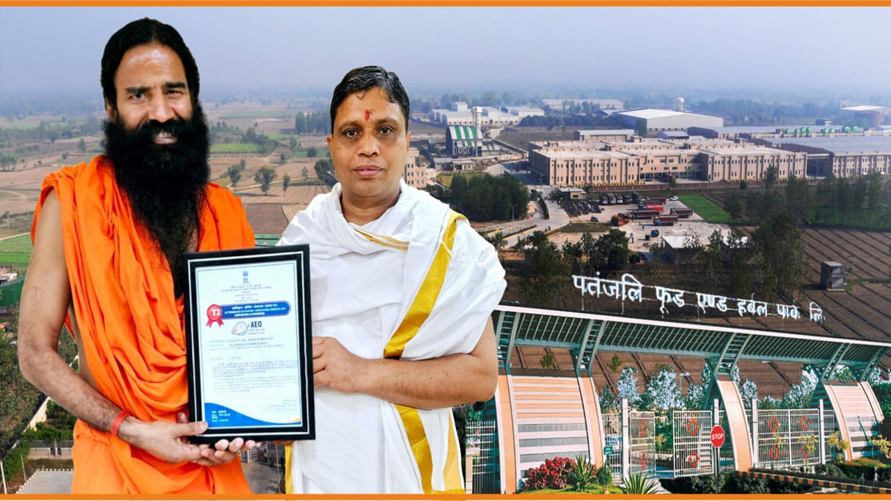 Patanjali Record: పతంజలి మరో రికార్డు.. అంతర్జాతీయ స్థాయిలో అవార్డ్‌