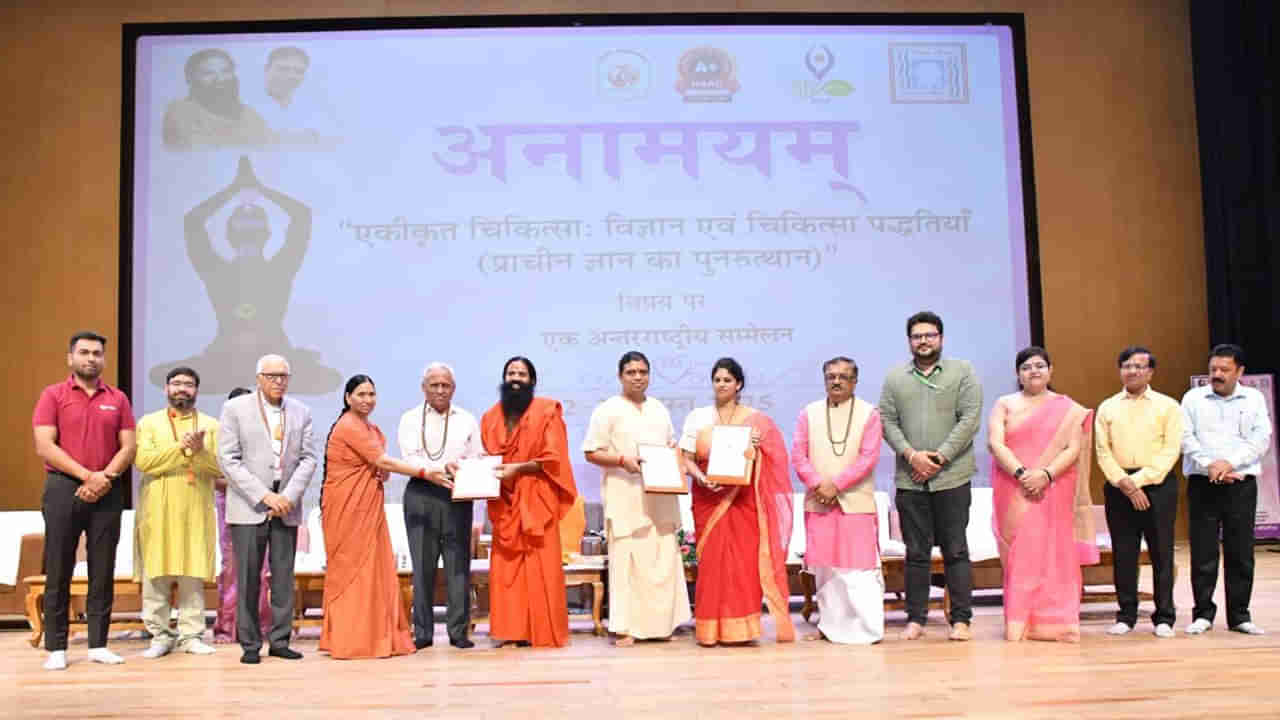 Patanjali: త్వరలోనే పతంజలి ఆయుర్వేద ఆస్పత్రిలో చికిత్స ప్రారంభం! ఎయిమ్స్, టాటా క్యాన్సర్ సహకారంతో..