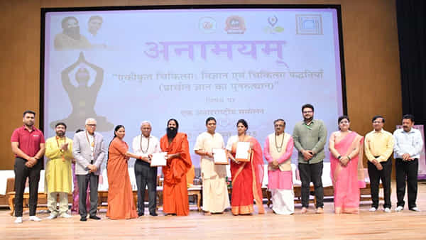 Patanjali: త్వరలోనే పతంజలి ఆయుర్వేద ఆస్పత్రిలో చికిత్స ప్రారంభం! ఎయిమ్స్, టాటా క్యాన్సర్ సహకారంతో..