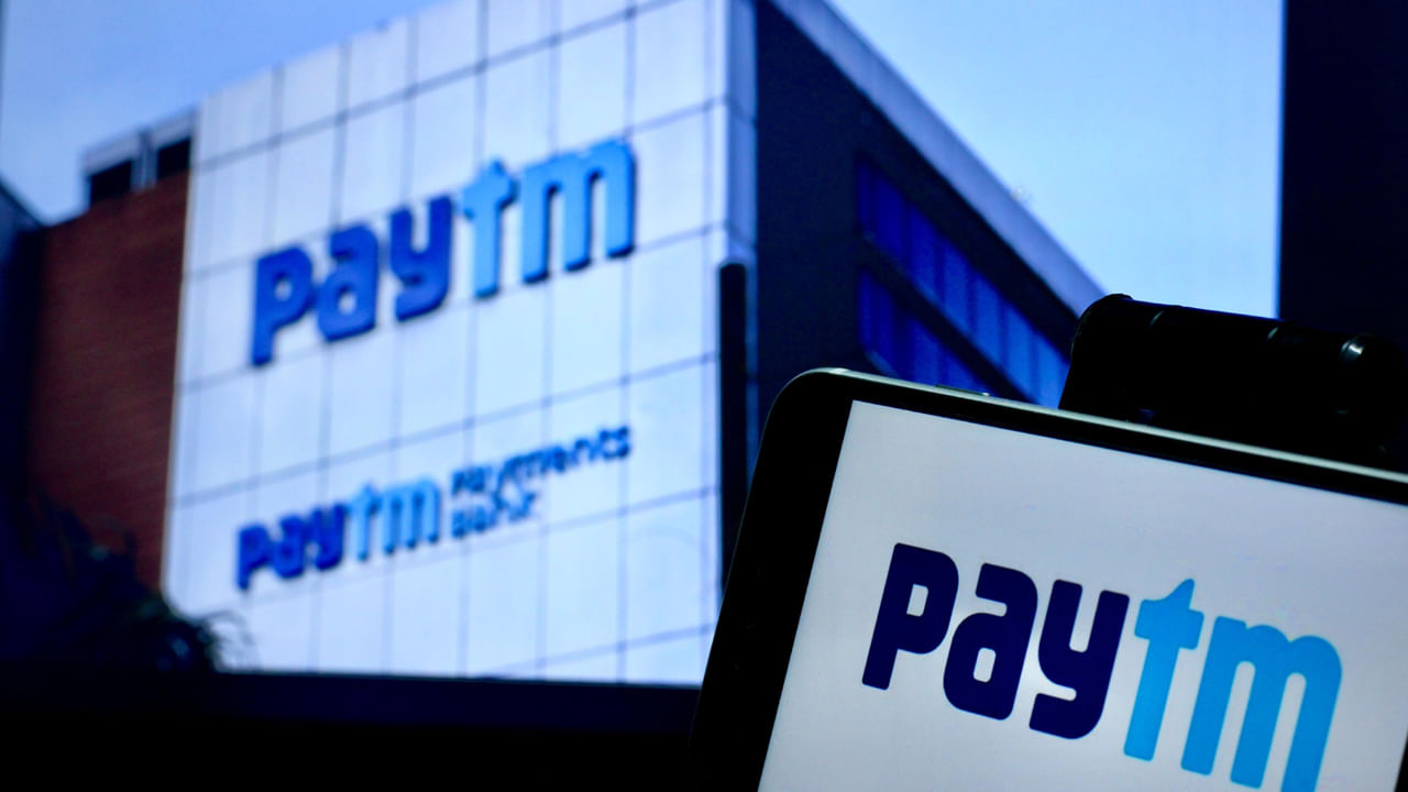 పేటీఎం యుపిఐ ఇకపై అందుబాటులో ఉండదని గూగుల్ ప్లే నుండి ఇటీవల వచ్చిన నోటిఫికేషన్ వినియోగదారులలో భయాందోళనలను సృష్టించింది. పునరావృత ఆదేశాలను నవీకరించడానికి చివరి తేదీ ఆగస్టు 31, 2025 కాబట్టి Google Play ఈ హెచ్చరికను జారీ చేసింది. 
