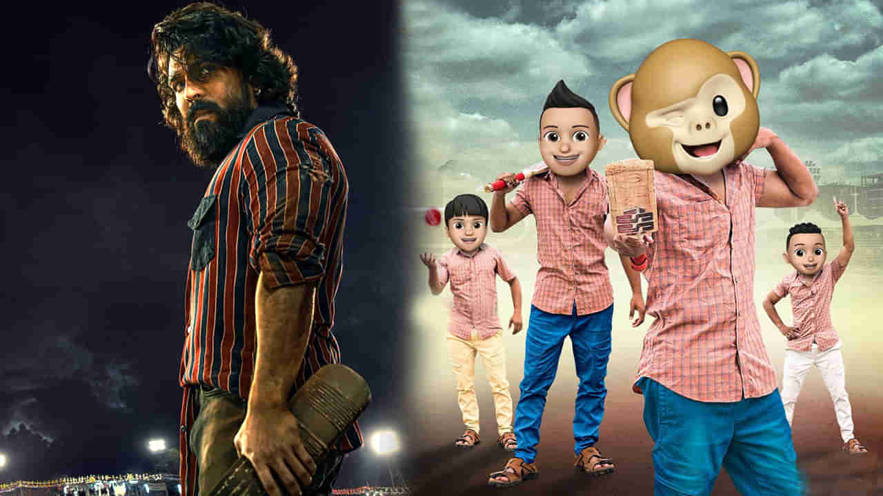 ఇదెక్కడి మాస్ రా మావ..! రామ్ చరణ్ పెద్దిలో ఫిల్మీ మోజీ.. థియేటర్స్ దుమ్ములేచిపోవాల్సిందే