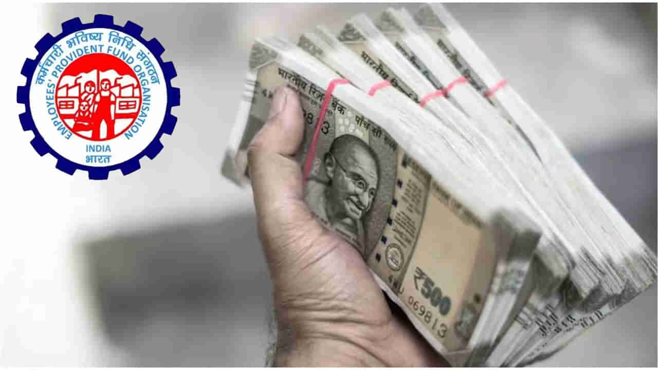 EPFO: పీఎఫ్‌ ఖాతా నుండి ఎన్నిసార్లు డబ్బులు తీసుకోవచ్చు? నియమాలు ఏంటి?