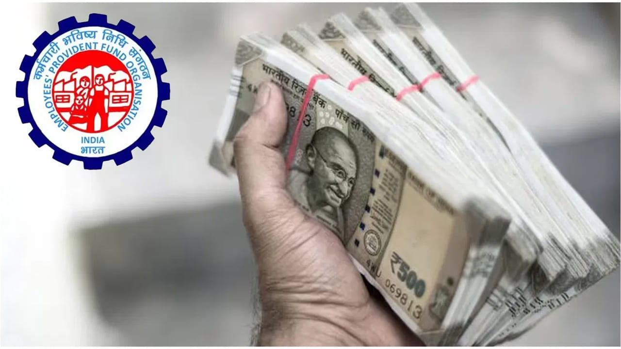 EPFO: పీఎఫ్‌ ఖాతా నుండి ఎన్నిసార్లు డబ్బులు తీసుకోవచ్చు? నియమాలు ఏంటి?