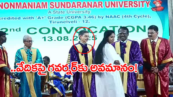 స్నాతకోత్సవంలో విద్యార్ధిని విచిత్ర ప్రవర్తన.. గవర్నర్ నుంచి డిగ్రీ తీసుకోవడానికి నిరాకరన! వీడియో