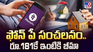 Nirmal : నిర్మల్ జిల్లాలో వరద పరిస్థితి ఎలా ఉందంటే..?