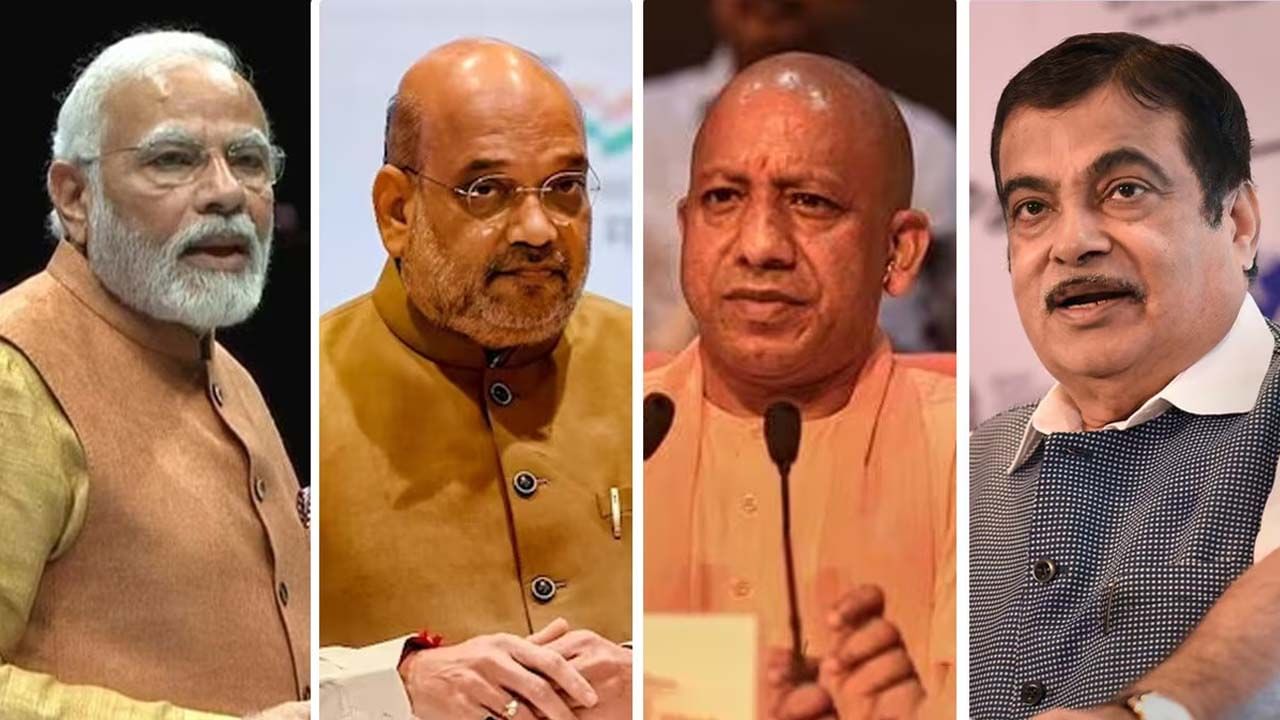 Pm Modi Amit Shah Yogi Adityanadh Gadkari