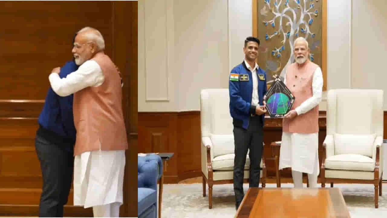 Watch Video: స్పేస్ హీరో శుభాన్షు శుక్లాను కలిసిన ప్రధాని మోదీ.. ఆక్సియం 4 యాత్ర విజయం పట్ల ప్రత్యేక అభినందనలు