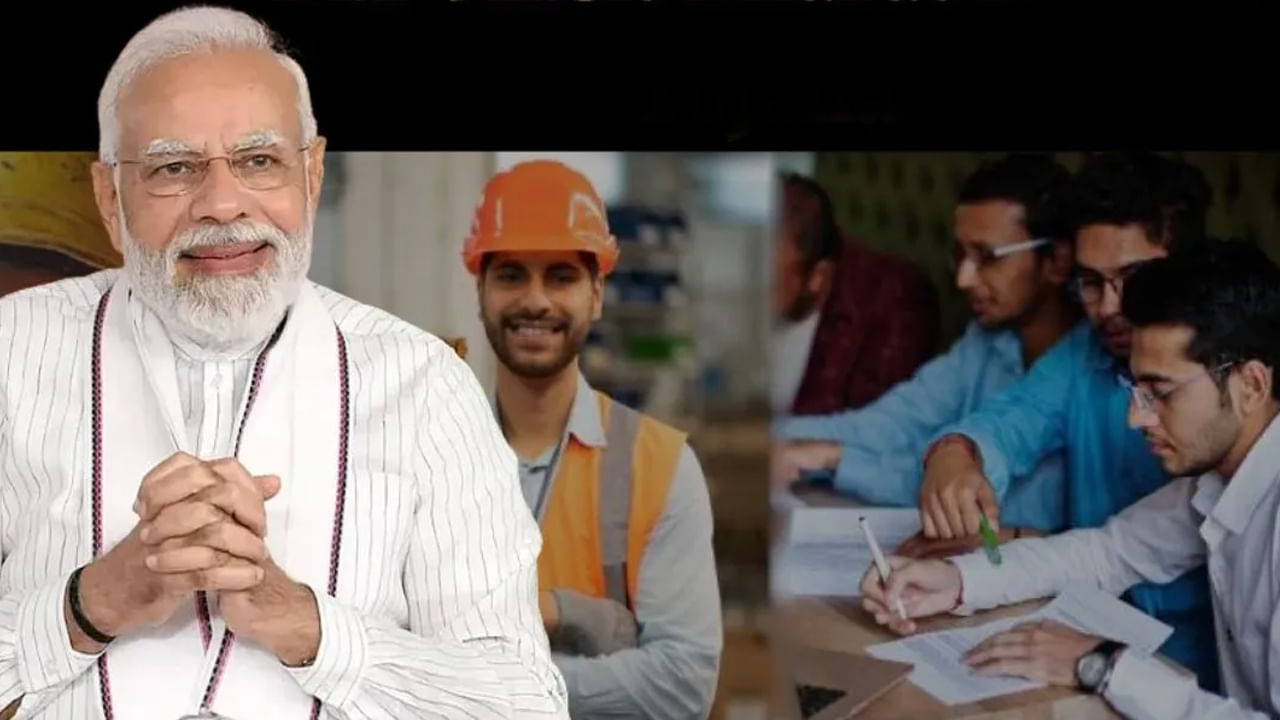 PM-VBRY: మీరు మొదటి సారిగా ప్రైవేట్‌ ఉద్యోగంలో చేరారా? కేంద్రం నుంచి రూ.15 వేలు!