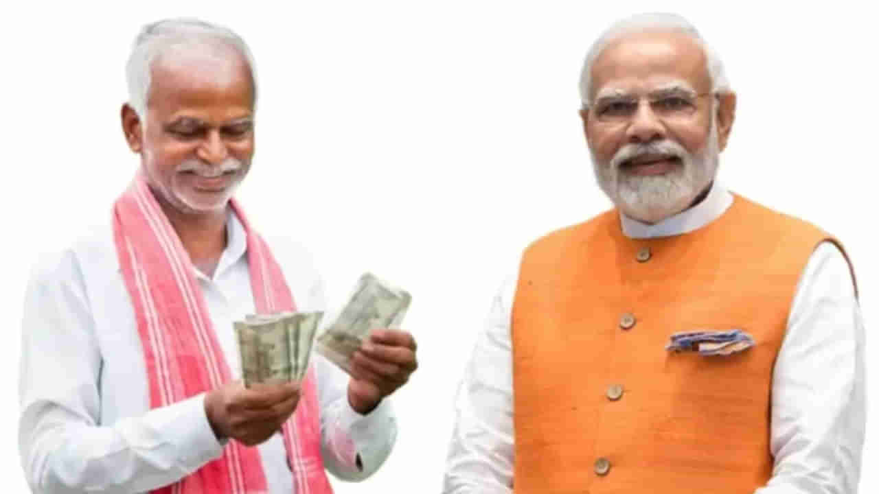 PMFBY: గుడ్ న్యూస్.. రైతుల ఖాతాల్లోకి రూ.3200 కోట్లు!