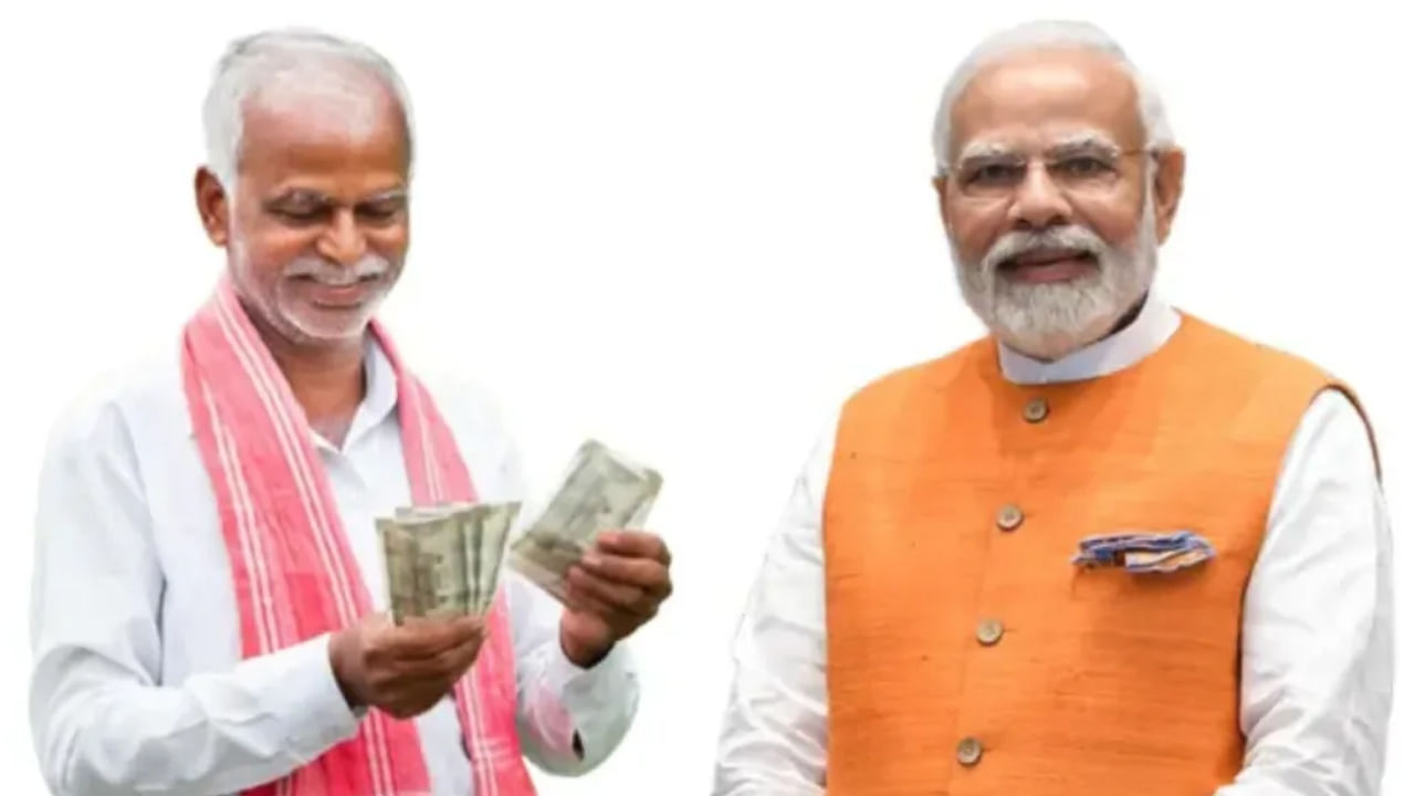 PMFBY: గుడ్ న్యూస్.. రైతుల ఖాతాల్లోకి రూ.3200 కోట్లు!