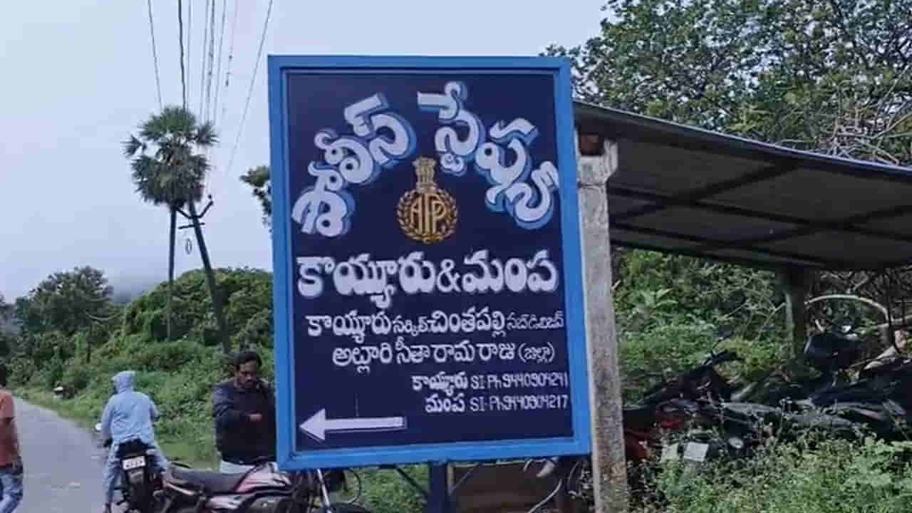 Andhra: నాన్నా.. అమ్మ జోలికి పోవద్దు అని చెప్పినా వినకపోవడంతో.. కోపం పట్టలేక..