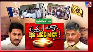 Andhra Rains: అల్పపీడనం ఎఫెక్ట్.. ఏపీలో దుమ్ముదుమారం.. ఈ జిల్లాల్లో భారీ వర్షాలు