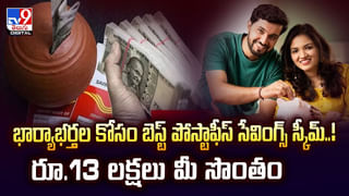 పన్ను చెల్లింపుదారులకు అదిరేపోయే శుభవార్త