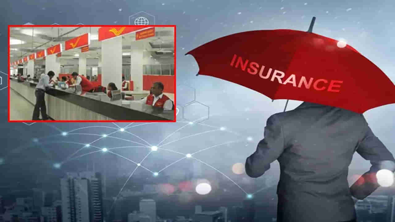 Post Office: రోజుకు రూ.2తో రూ.15లక్షలు.. పోస్టాఫీస్‌లో అద్భుతమైన పాలసీ..