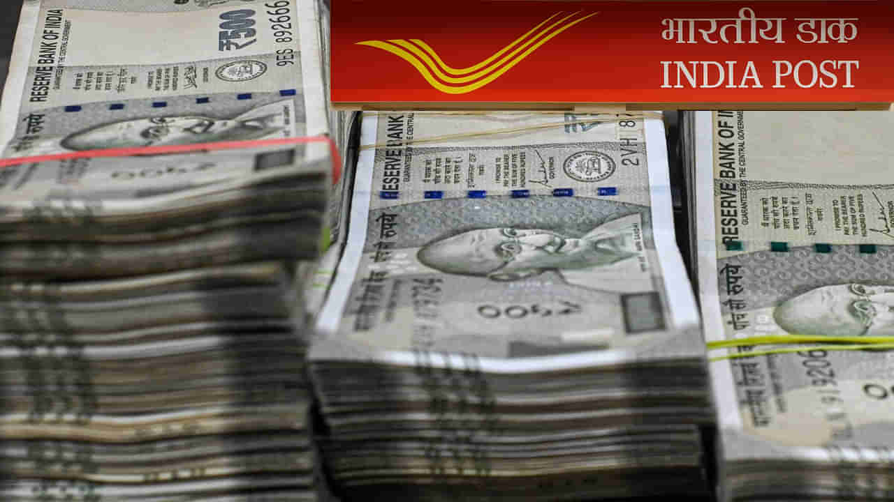Post Office: పోస్టాఫీసులో సూపర్‌ స్కీమ్‌.. రూ.12,500 డిపాజిట్‌తో రూ.70 లక్షలు.. ఎలా?