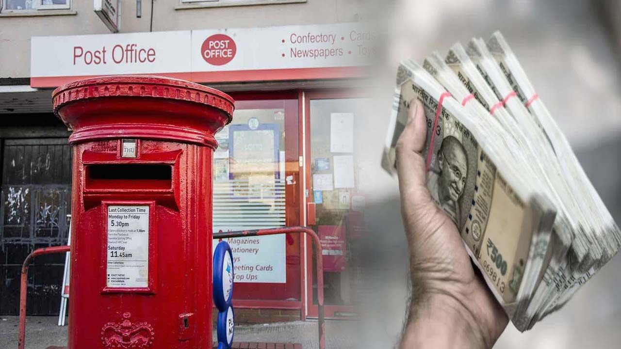 Post Office: ఈ స్కీమ్‌లో డిపాజిట్‌ చేస్తే చేతికి రూ.40 లక్షలు.. పోస్టాఫీసులో అద్భుమైన స్కీమ్‌ – Telugu News | Post Office Scheme: Invest Rs12500 per month and maturity amount is Rs 40 lakh