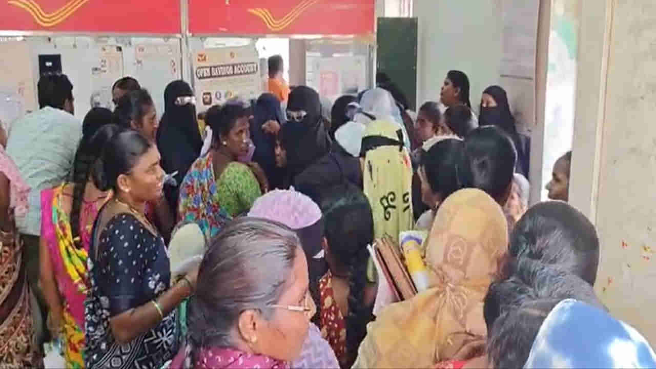 Telangana: ఒక్కసారిగా పోస్టాఫీస్‌కు మహిళలు క్యూ.. అసలు మ్యాటర్ తెలిస్తే మైండ్ బ్లాంక్