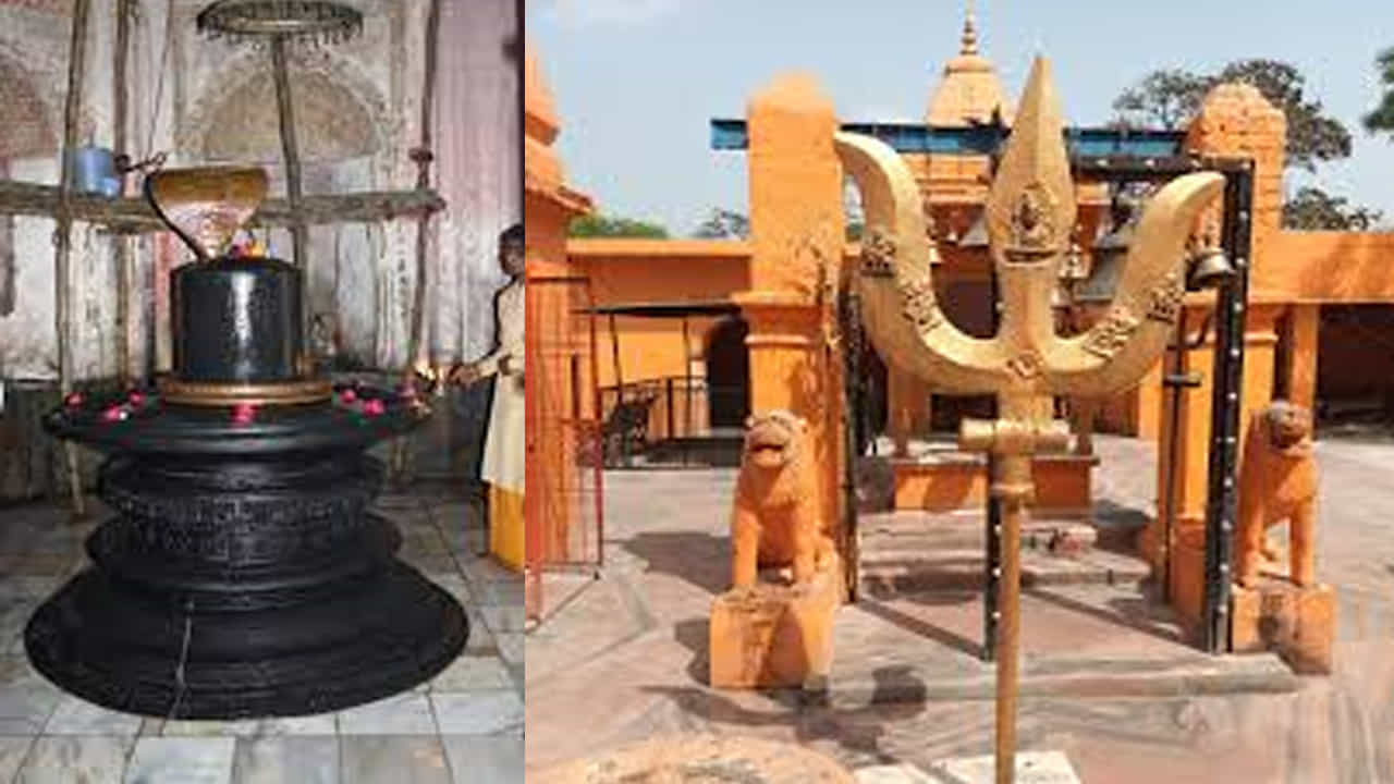 ఆసియాలోనే ఎత్తైన శివలింగం
గోండా జిల్లాలోని ఖర్గుపూర్లోని పృథ్వీనాథ ఆలయం శివుడికి అంకితం చేయబడింది. ఈ ఆలయంలో ప్రతిష్టించబడిన శివలింగం ఆసియాలోనే ఎత్తైన శివలింగంగా పరిగణించబడుతుంది. ఇది 5.4 అడుగుల ఎత్తు ఉంటుంది. ఈ ఆలయం ఆధ్యాత్మిక దృక్కోణంలో చూస్తే ముఖ్యమైనది మాత్రమే కాదు. దీని చరిత్ర, పురాణ కథ నమ్మకం కూడా చాలా ప్రత్యేకమైనది. పృథ్వీనాథ ఆలయం భక్తులకు విశ్వాస కేంద్రంగా ఉంది. ఆలయ పూజారి జగదాంబ ప్రసాద్ తివారీ ఈ లయం గురించి అనేక విషయాలను వెల్లడించారు. అంతేకాదు భక్తులు కోరే ప్రతి కోరిక నెరవేరుతుందని చెప్పారు.