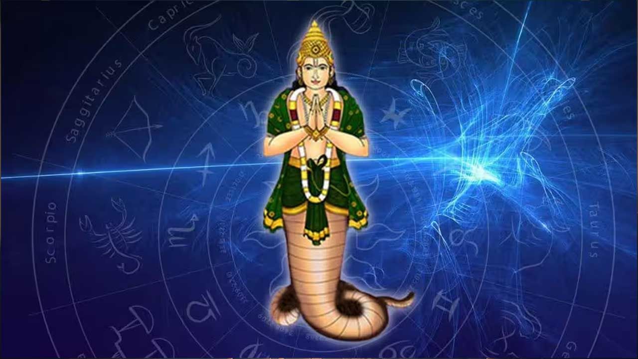 Rahu Sanchara 1