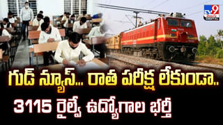APPSC Jobs 2025: నిరుద్యోగులకు ఏపీపీఎస్సీ మరో కీలక అప్‌డేట్‌.. వారికి ఆగస్టు 19న ఛాన్స్‌!