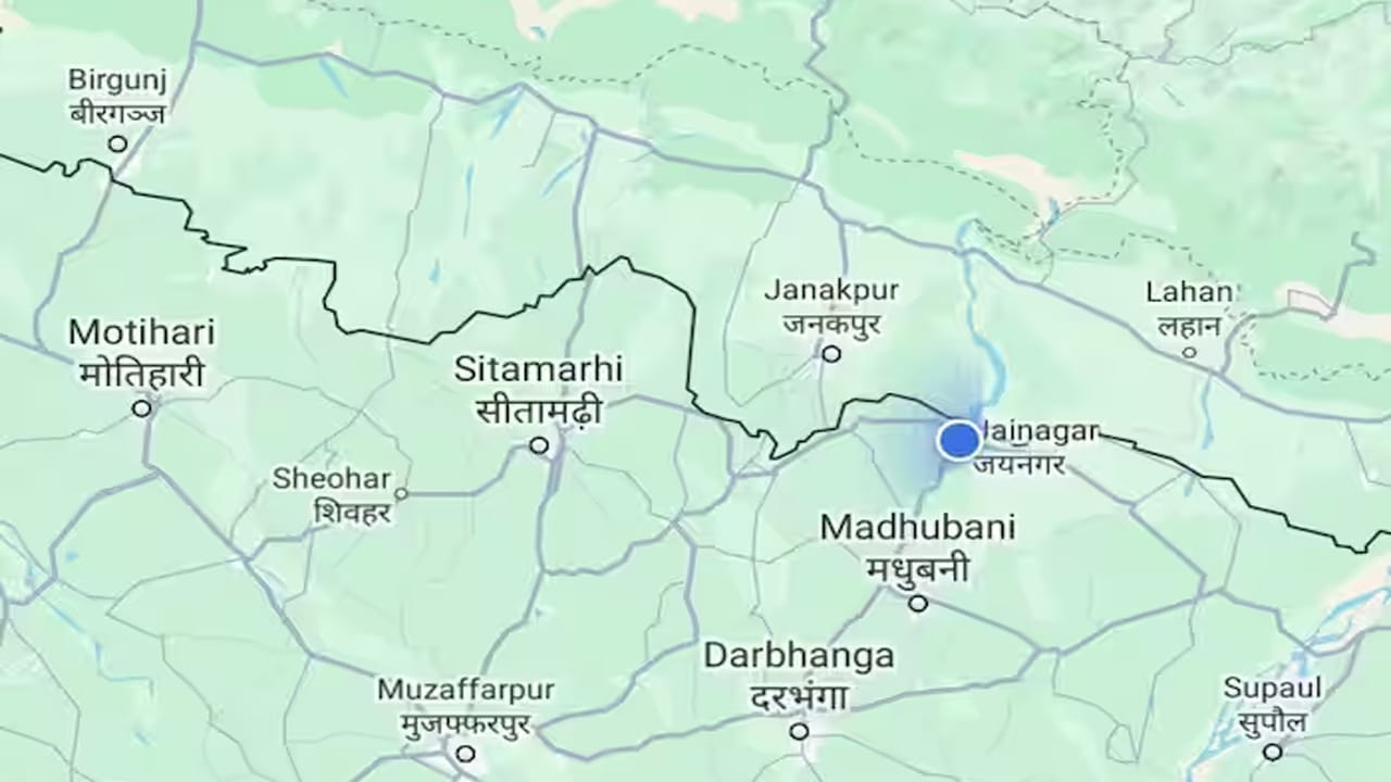 జైనగర్ రైల్వే స్టేషన్ భారతదేశం నుండి చివరి స్టేషన్గా పరిగణిస్తారు. దీని తరువాత సరిహద్దు దాటిన తర్వాత నేపాల్ రైల్వే స్టేషన్ కనిపిస్తుంది. అందుకే ఈ ప్రదేశం ప్రయాణికులు, రైల్వే నెట్వర్క్ పరంగా చాలా ప్రత్యేకమైనదిగా ఉంది.