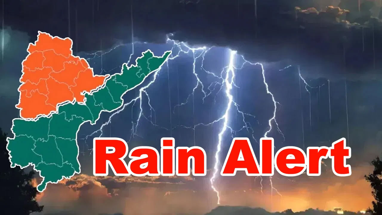 Weather Alert: మరో అల్పపీడనం..! పిడుగులాంటి వార్త చెప్పిన వాతావరణ శాఖ.. ఇక నాన్‌స్టాప్ వానలే వానలు.. – Telugu News | Weather Update: Andhra Pradesh, Telangana Rain Alert, Heavy Rainfall Forecast For Next 24 Hours