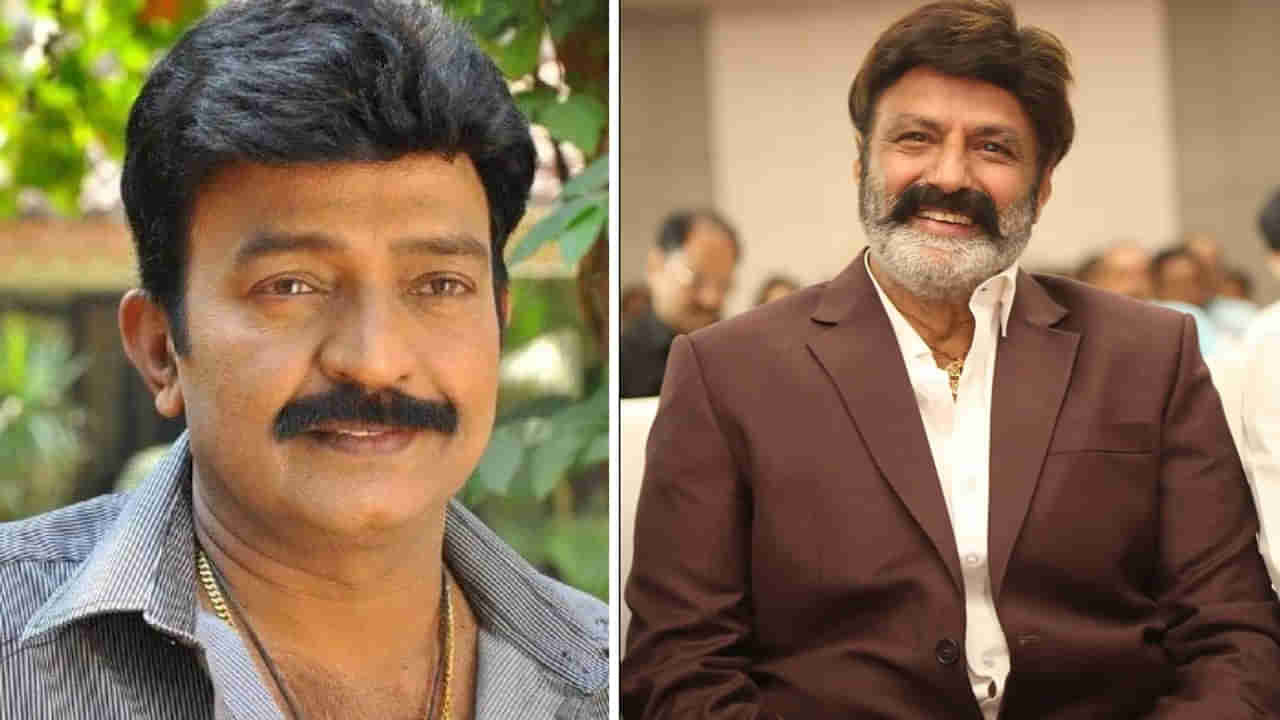 Balakrishna: రాజశేఖర్ రిజెక్ట్ చేసిన సినిమాతో బ్లాక్ బస్టర్ కొట్టిన బాలయ్య.. ఏ మూవీనో తెలిస్తే షాక్ అవుతారు