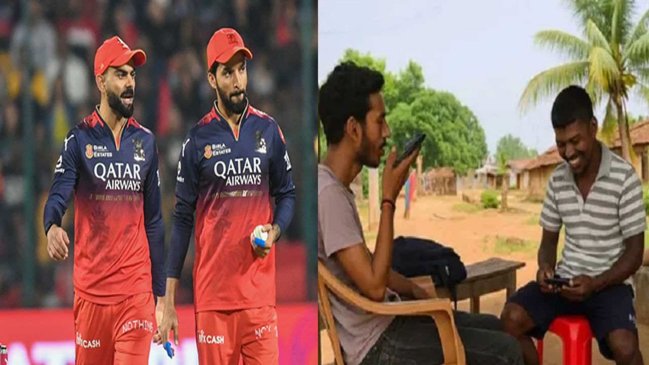 కిరాణ కొట్టు వ్యక్తికి కోహ్లీ, డివిలియర్స్ ఫోన్.. కట్ చేస్తే పోలీసుల ఎంట్రీ.. అసలు ఏం జరిగిందంటే..?