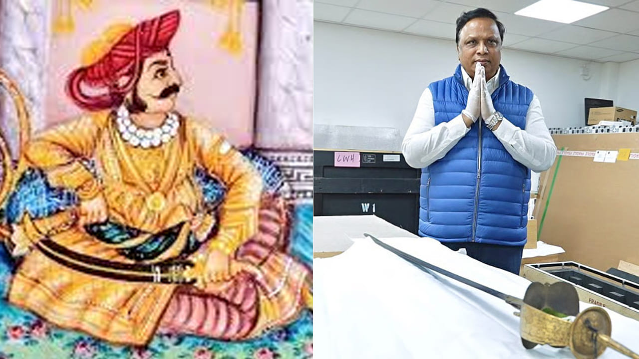 Historic Sword: ముంబైలో అడుగు పెట్టిన చారిత్రాత్మక కత్తి... మరాఠా వారసత్వం పునరుద్ధరణ.. నేడు సీఎం ఆవిష్కరణ