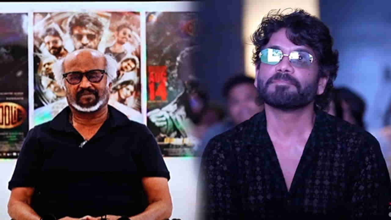 COOLIE: తెలుగులో అదరగొట్టిన తలైవా.. నాగార్జునతో వర్కింగ్ జీవితంలో మర్చిపోలేనన్న సూపర్ స్టార్