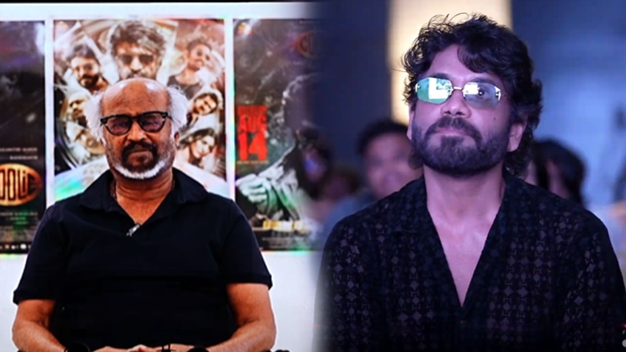 COOLIE: తెలుగులో అదరగొట్టిన తలైవా.. నాగార్జునతో వర్కింగ్ జీవితంలో మర్చిపోలేనన్న సూపర్ స్టార్