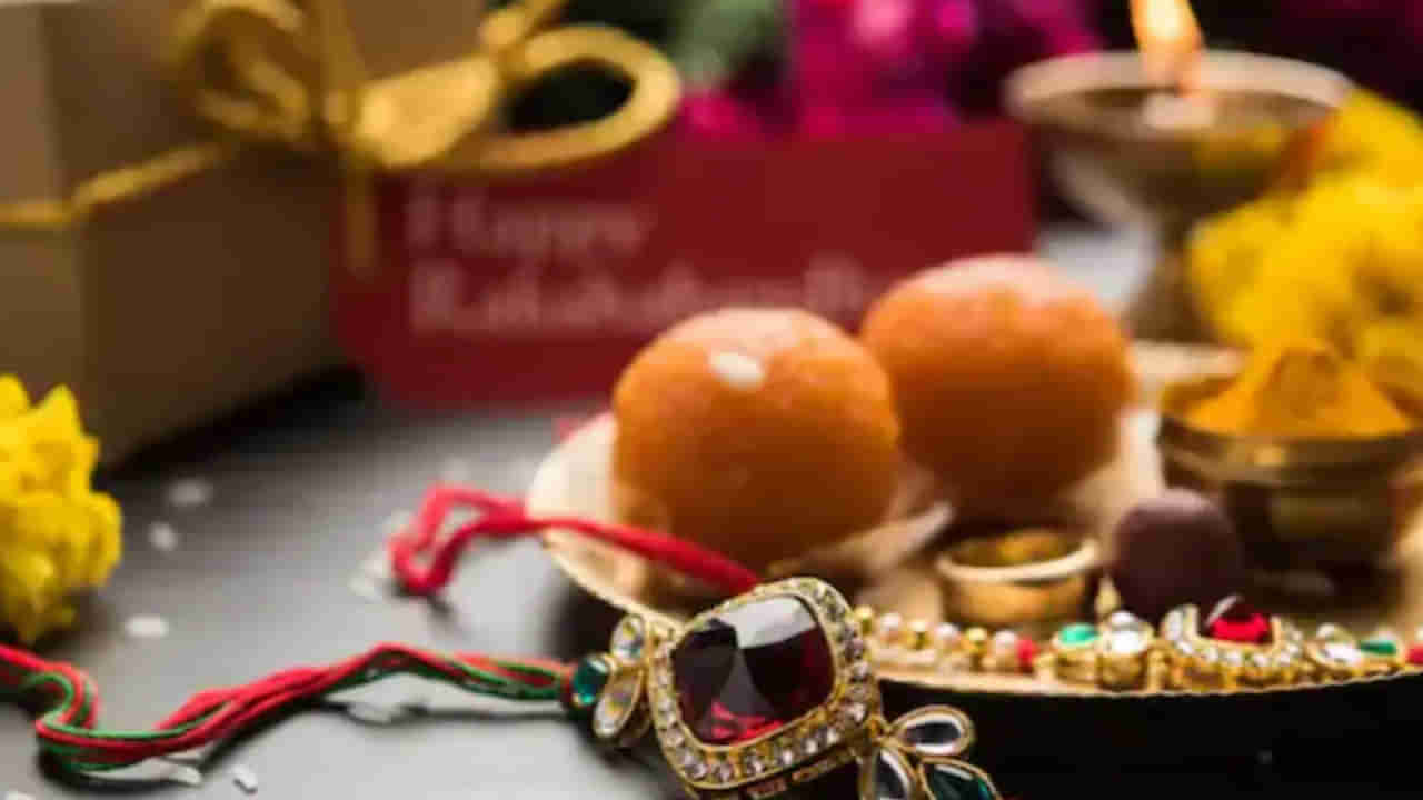 Rakhi Festival: 95 ఏళ్ల తర్వాత రాఖీ పండగ రోజున మహాసన్యోగ యోగం.. రాఖీ కట్టేందుకు శుభ సమయం ఎప్పుడంటే