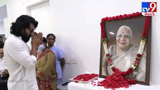 అల్లు కనకరత్నమ్మ భౌతికకాయానికి సాయి ధరమ్ తేజ్, వరుణ్ తేజ్, వైష్ణవ్ తేజ్ నివాళులు