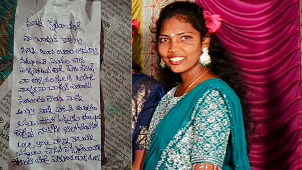 Khammam: నీలాంటి తండ్రి ఏ కూతురికీ ఉండడు.. వాడ్ని మాత్రం అస్సలు వదలొద్దు నాన్న