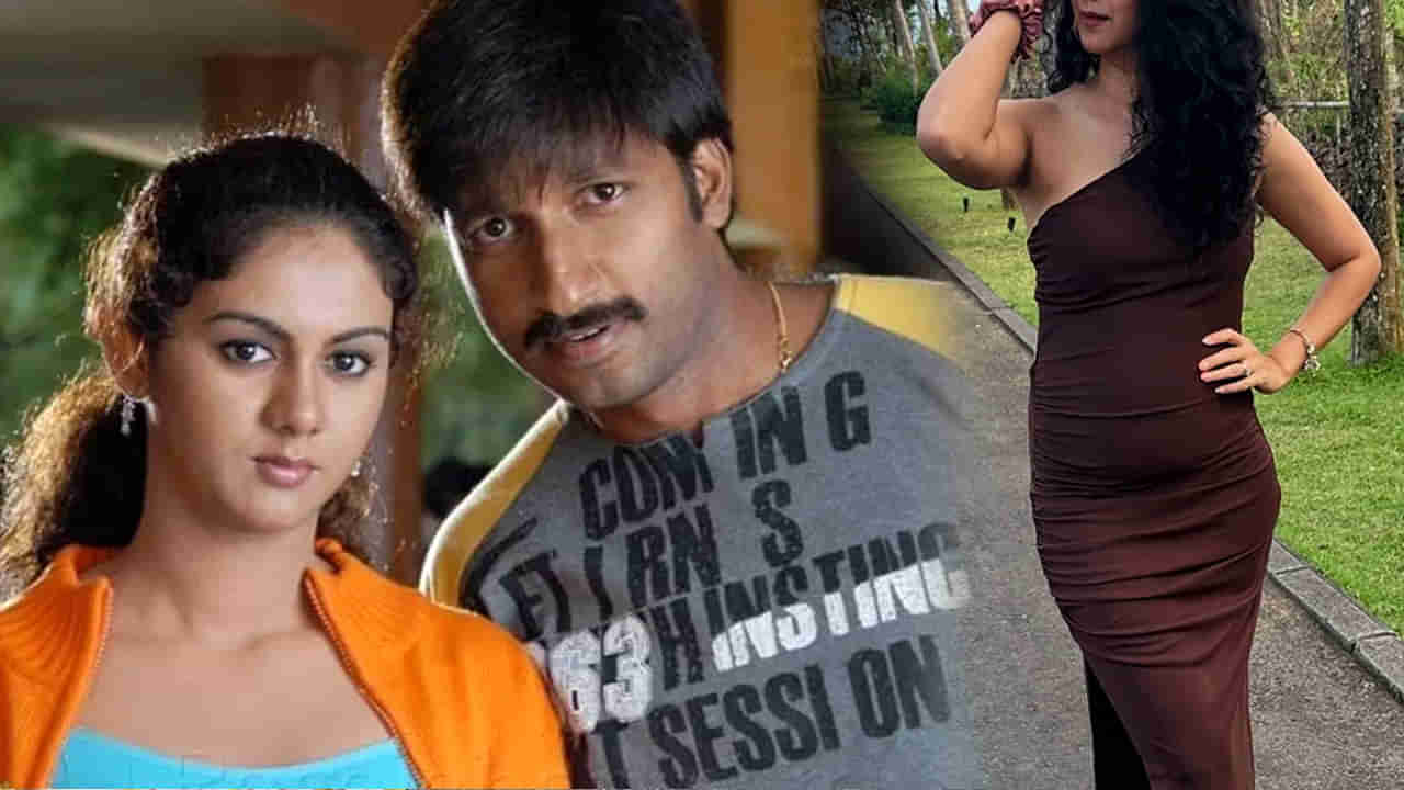 ఆహా.. ఎన్నాళ్లకు కనిపించింది..! రణం బ్యూటీ ఇప్పుడు ఎలా ఉందో తెలుసా.?