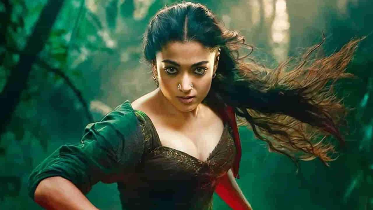 Rashmika Mandanna: రష్మిక కొత్త సినిమా.. డిఫరెంట్ పాత్రలో నేషనల్ క్రష్.. టీజర్ అదిరిపోయింది..