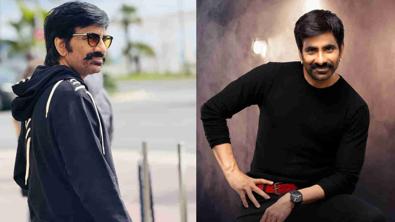 Ravi Teja: ఫ్లాప్ సినిమా కోసం ఇండస్ట్రీ హిట్ ను రిజెక్ట్ చేశాడు! రవితేజ ఆ మూవీ చేసి ఉంటే బాగుండేదేమో!