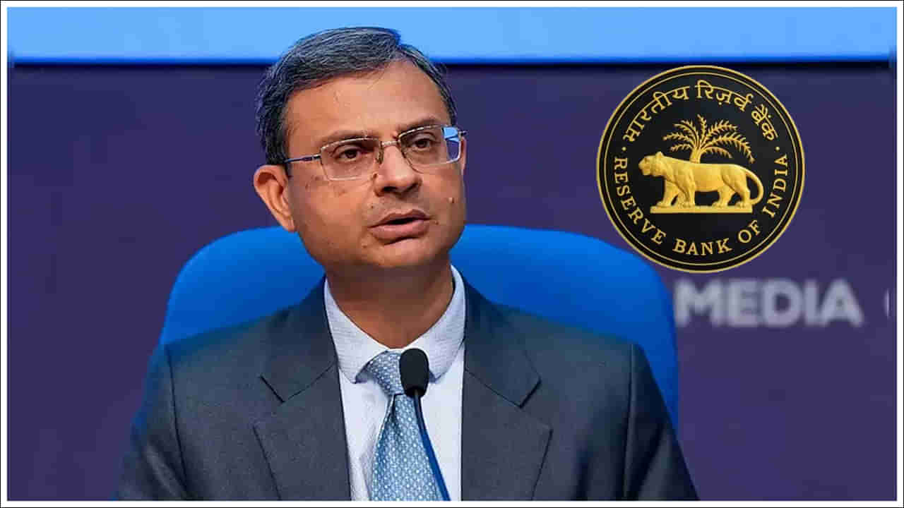 RBI: ఈ సారి ఊహించినట్లే జరిగింది.. రిజర్వ్ బ్యాంక్ కీలక నిర్ణయం..!